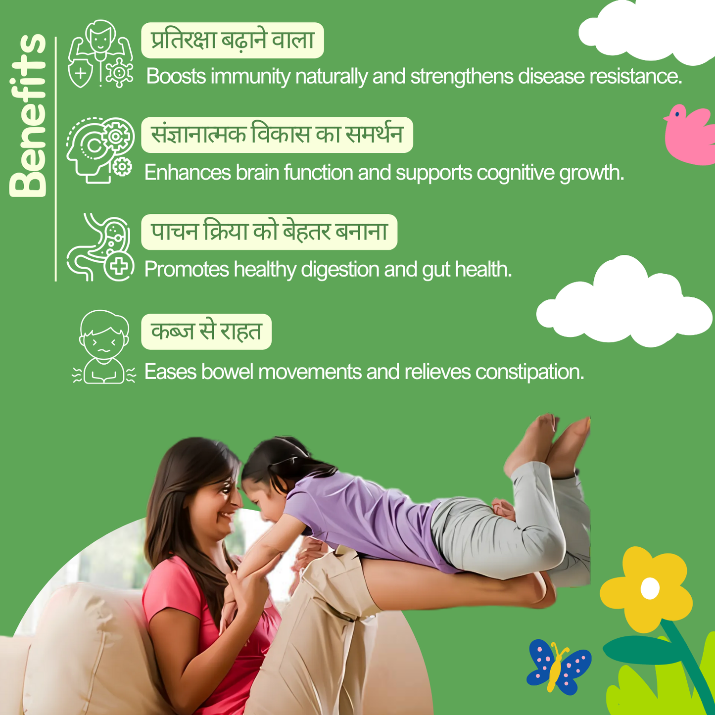 Suvarna Shakti Bindu (Suvarna Prashan) – Ayurvedic Gold Drops for Children – Shanker – 15 ml