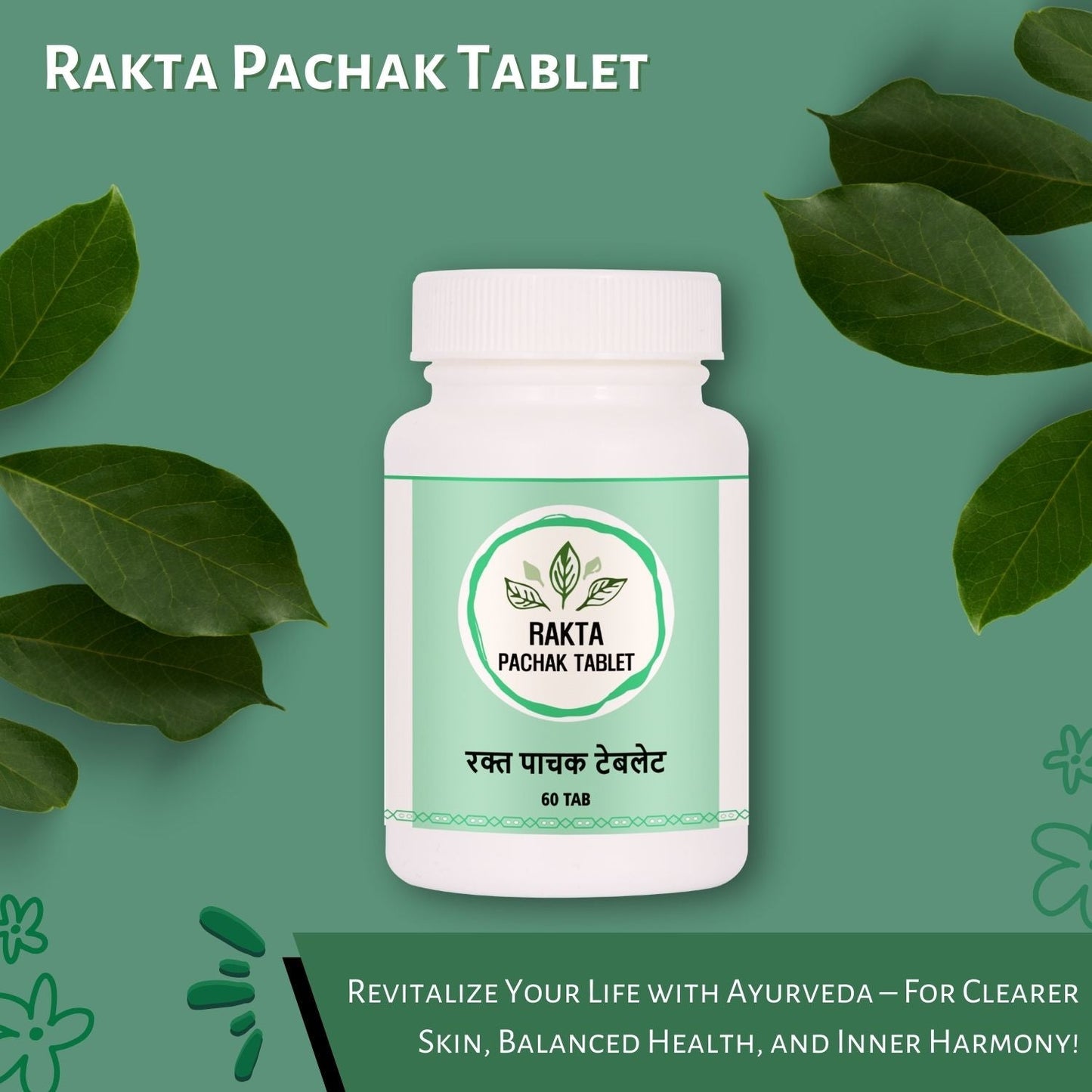 Rakta Pachak Tablets 60 Tab bottle — Panchamrut Herbals | Riddhish Herbals