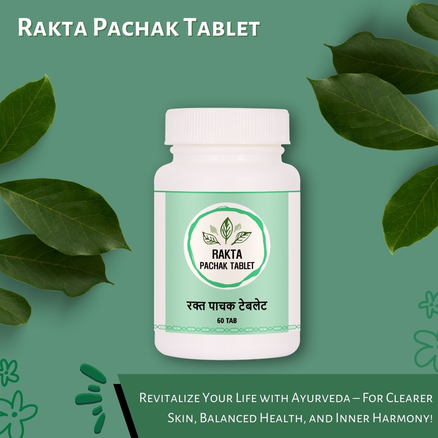 Rakta Pachak Tablets 60 Tab bottle — Panchamrut Herbals | Riddhish Herbals