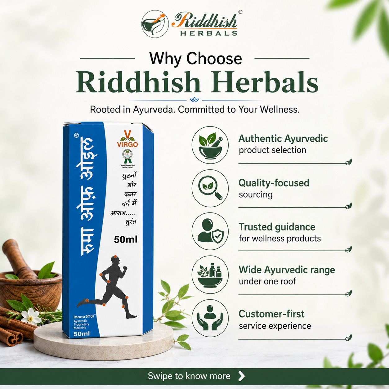 RHEUMA OFF OIL VIRGO UAP (Unjha Ayurvedic Pharmecy) 50ML | Ayurvedic Instant Pain Relief Oil | Natural Solution for Joint, Back, and Muscle Pain | Herbal Formulation