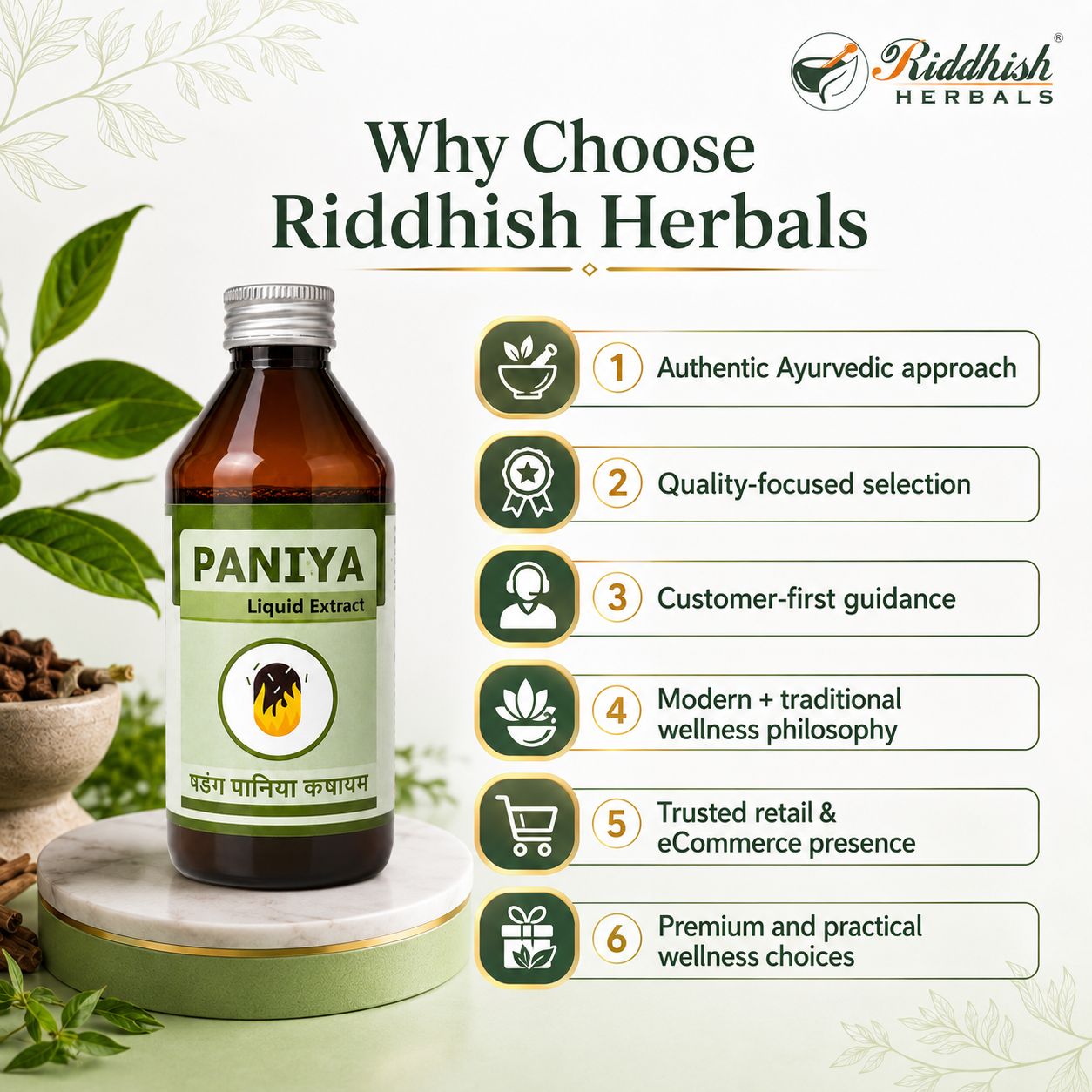 PANIYA LIQUID 200ML