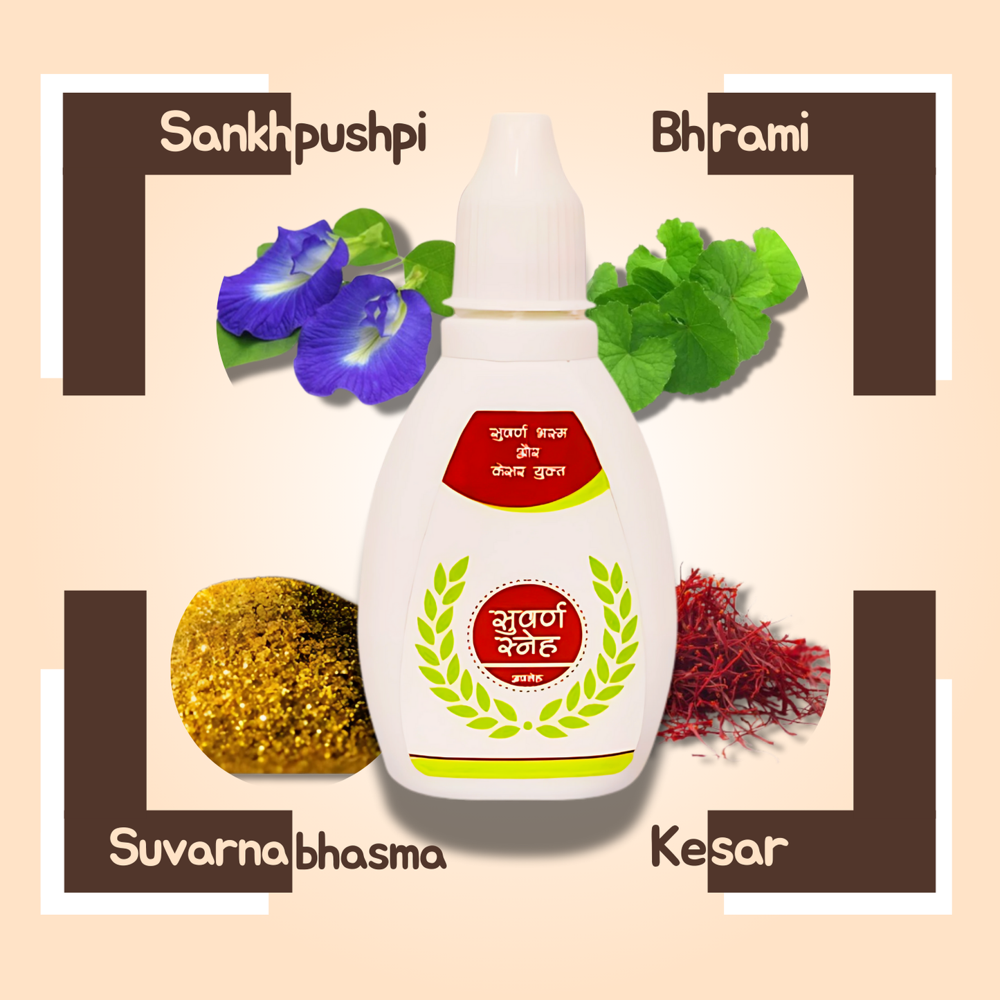 Suvarna Sneha Avaleha (Suvarna Prashan) – Gold & Saffron Swarna Drops – Panchamrut Herbals – 10 ml