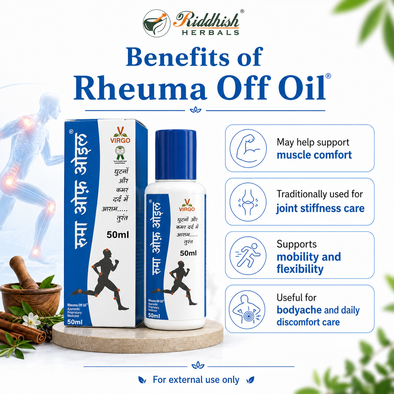 RHEUMA OFF OIL VIRGO UAP (Unjha Ayurvedic Pharmecy) 50ML | Ayurvedic Instant Pain Relief Oil | Natural Solution for Joint, Back, and Muscle Pain | Herbal Formulation