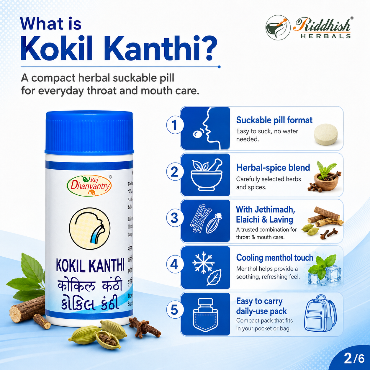 Kokil Kanthi 5gm | Ayurvedic Throat & Voice Wellness Lozenges | Classical Herbal Preparation