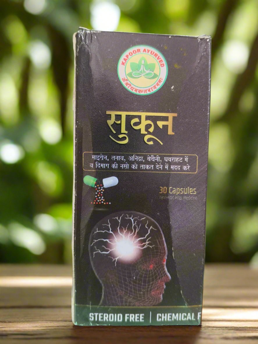 SUKOON CAPSULES | Promotes Calmness and Relaxation | KAPOOR AYURVED