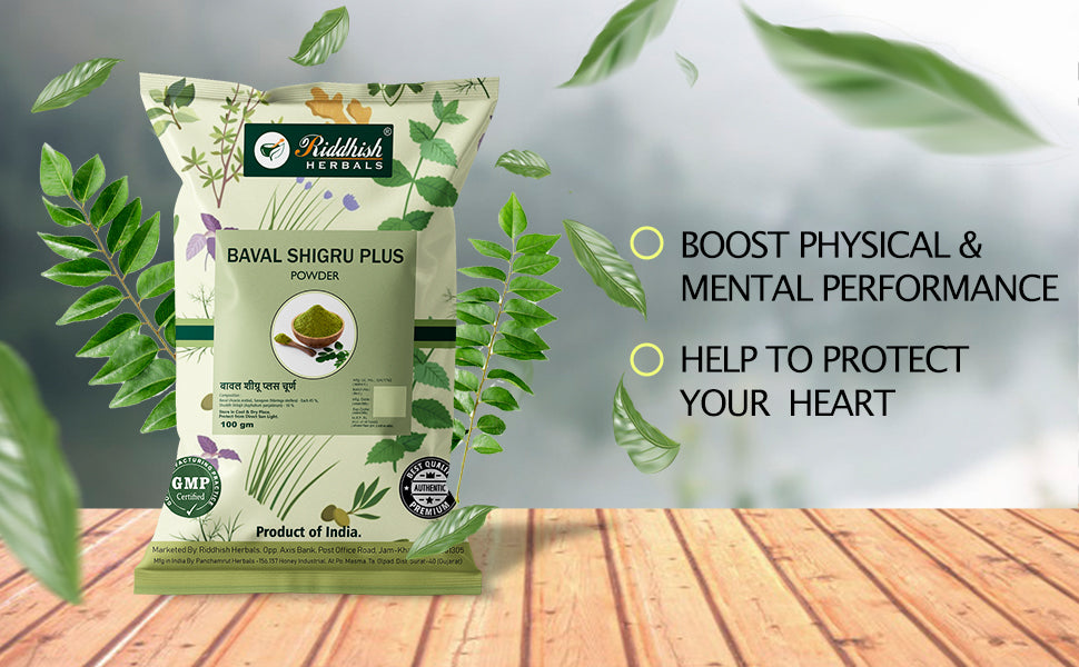 Baval Shigru Plus powder | Joint Pain Relief  | 100gm | RIDDHISH HERBALS