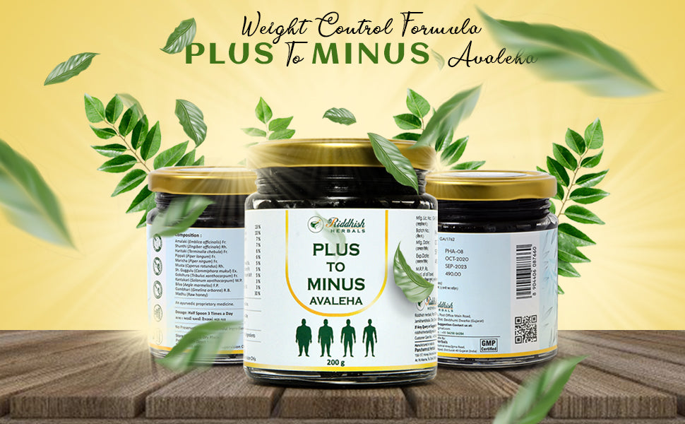 Plus To Minus Avaleha | FAT BURNER | DIGESTION BOOSTER | Weight Loss Ayurvedic Medicine | RIDDHISH HERBALS