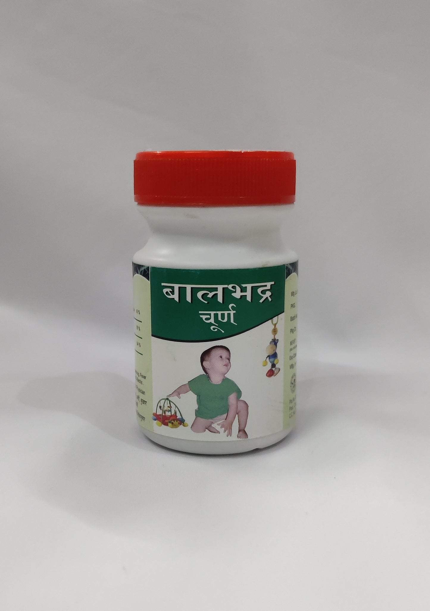 Bal Bhadra Churna (Balachaturbhadra) – Ayurvedic Children's Powder – Shree Shanker – 40 g