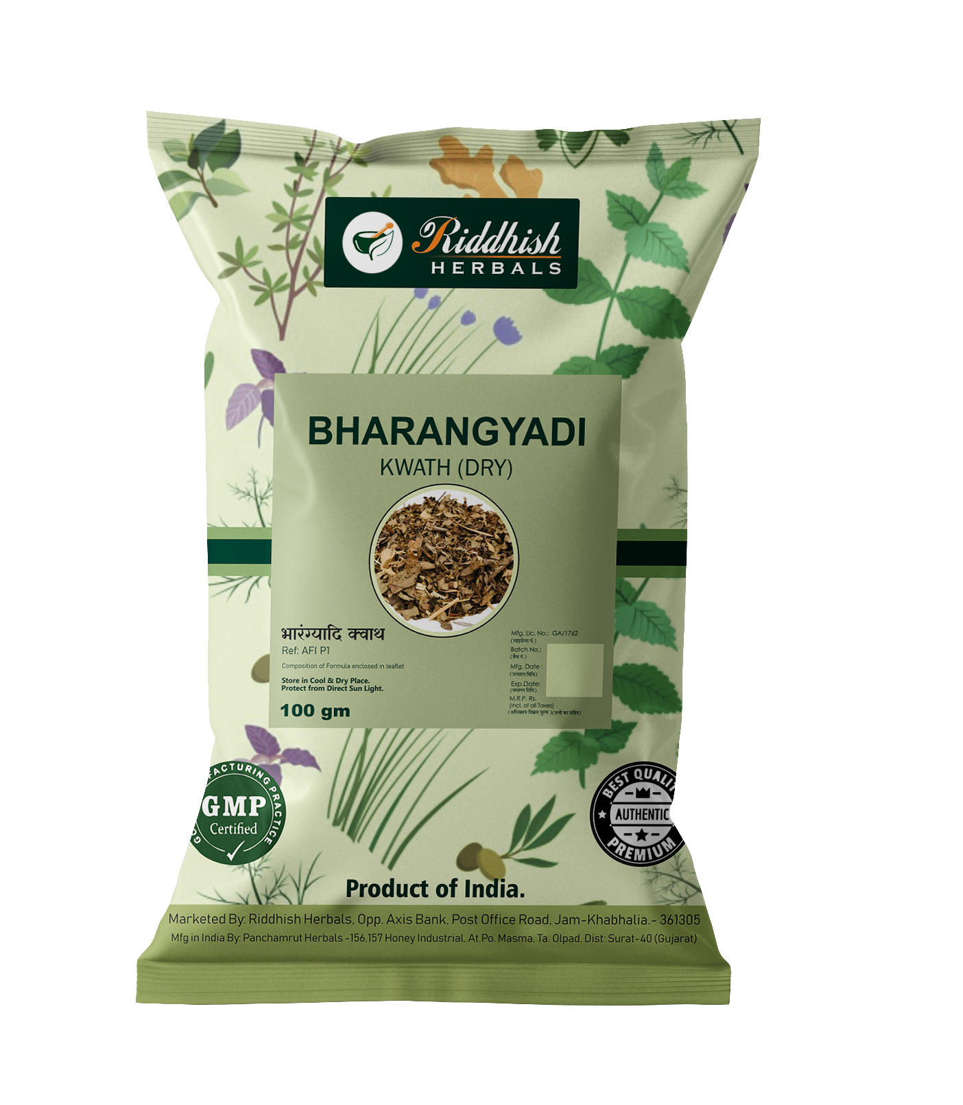 Bharangyadi Kwath (Dry) 100g | Classical AFI Decoction with Bharangi for Respiratory & Kapha Wellness | Riddhish Herbals