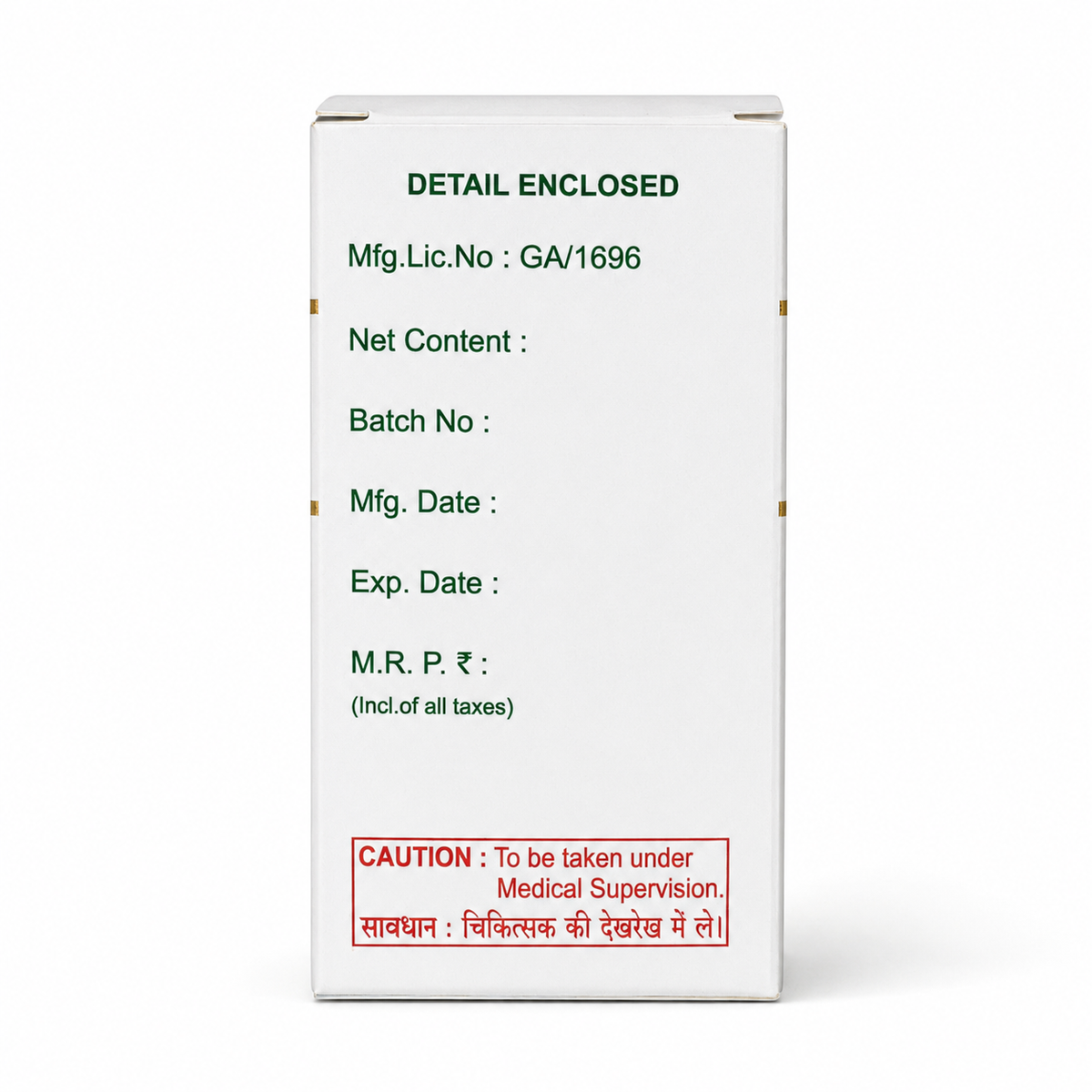 Suvarna Vasant Malati Rasa (Suvarna-Mukta Yukta) tablet — Virgo UAP Pharma, 10 tab pack | Riddhish Herbals