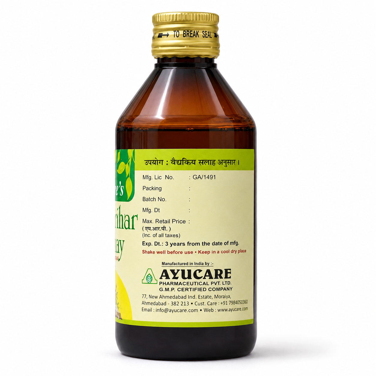 Ashmarihar Kashay 200ml | Ayucare | Ayurvedic Decoction for Urinary & Kidney Wellness Support