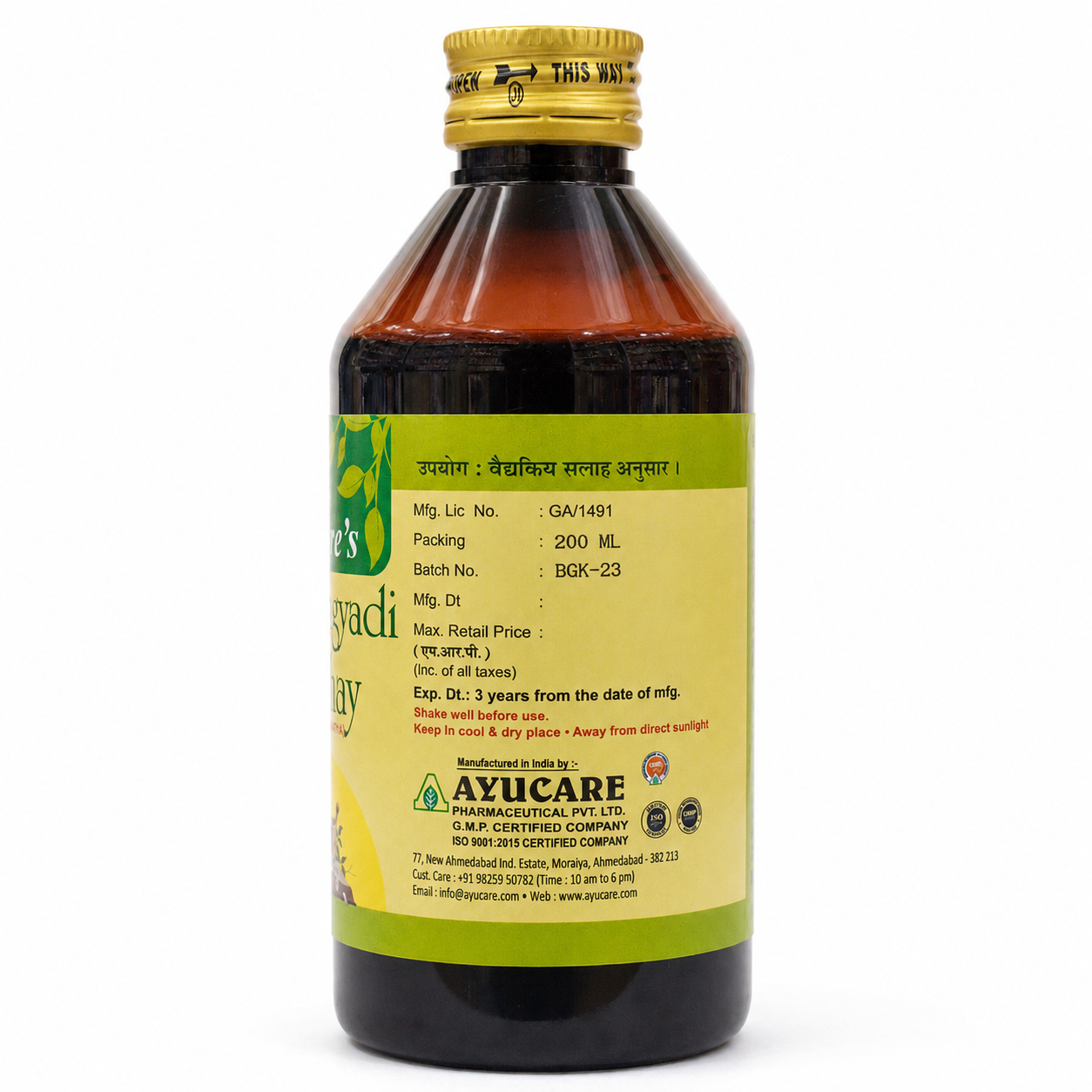 Bharangyadi Kashay 200ml | Ayucare | Classical Ayurvedic Decoction for Respiratory & Immunity Wellness