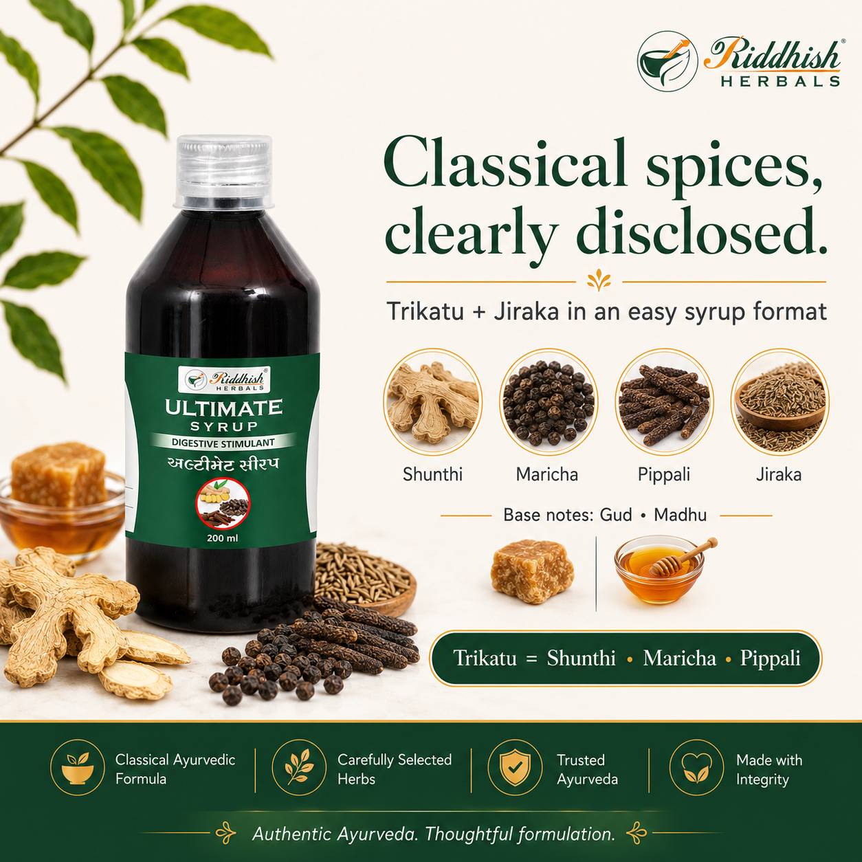 Ultimate Syrup | Trikatu Digestive Stimulant | Riddhish Herbals | 200ml