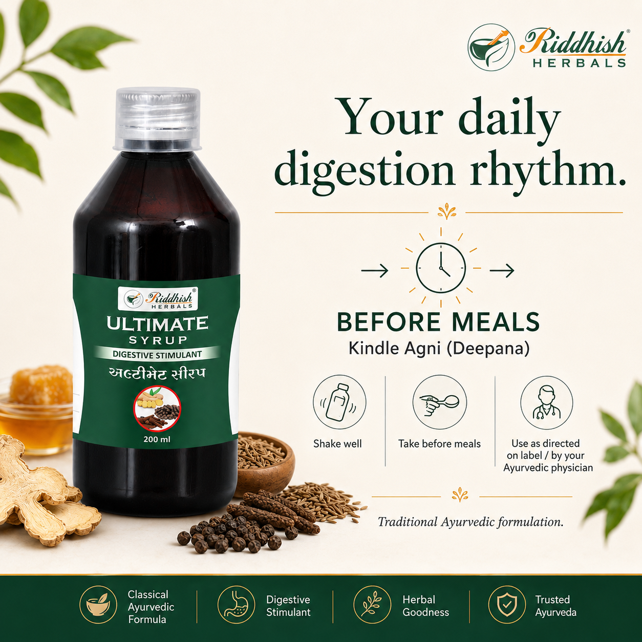 Ultimate Syrup | Trikatu Digestive Stimulant | Riddhish Herbals | 200ml