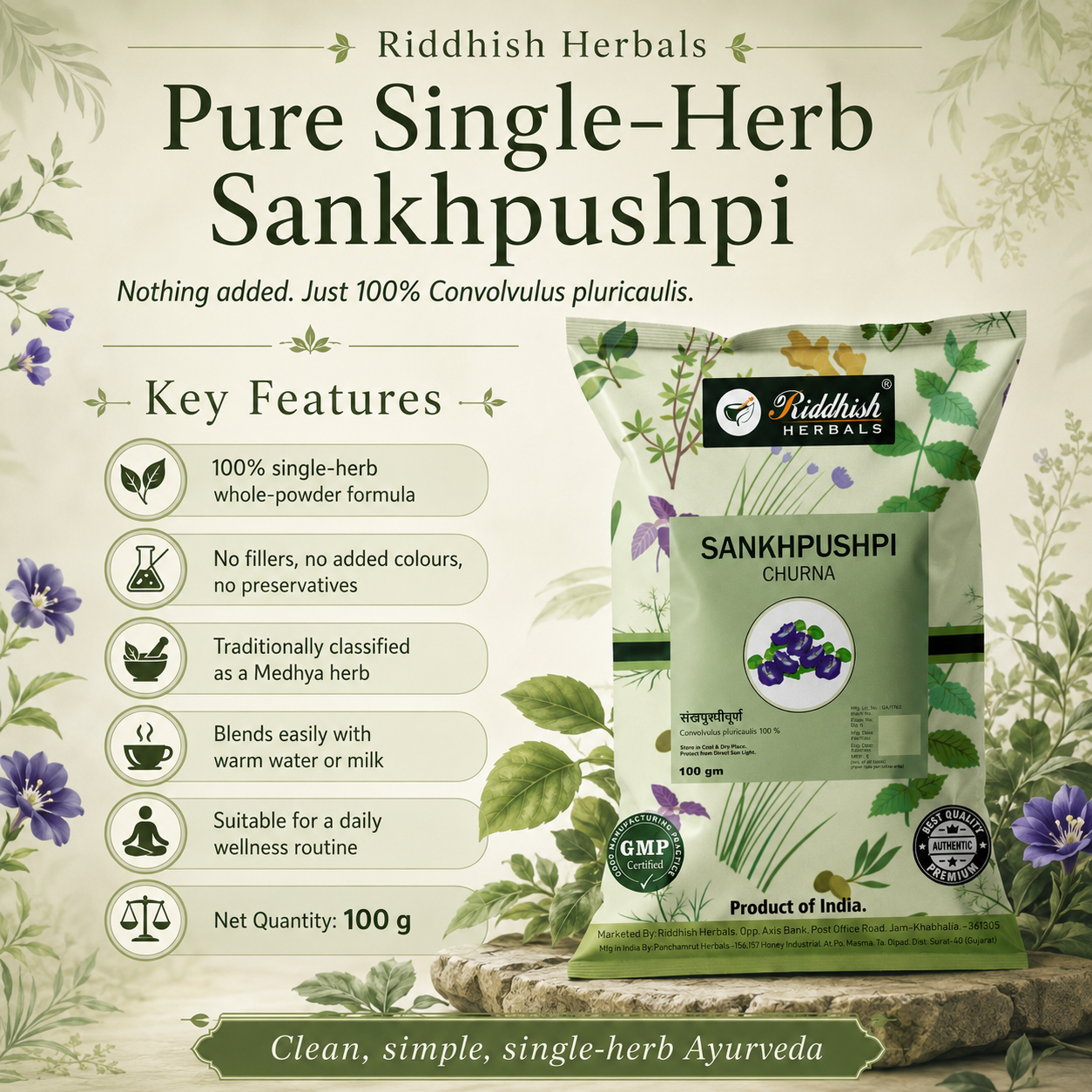 Sankhpushpi Powder (Churna) 100g | Convolvulus pluricaulis | Riddhish Herbals
