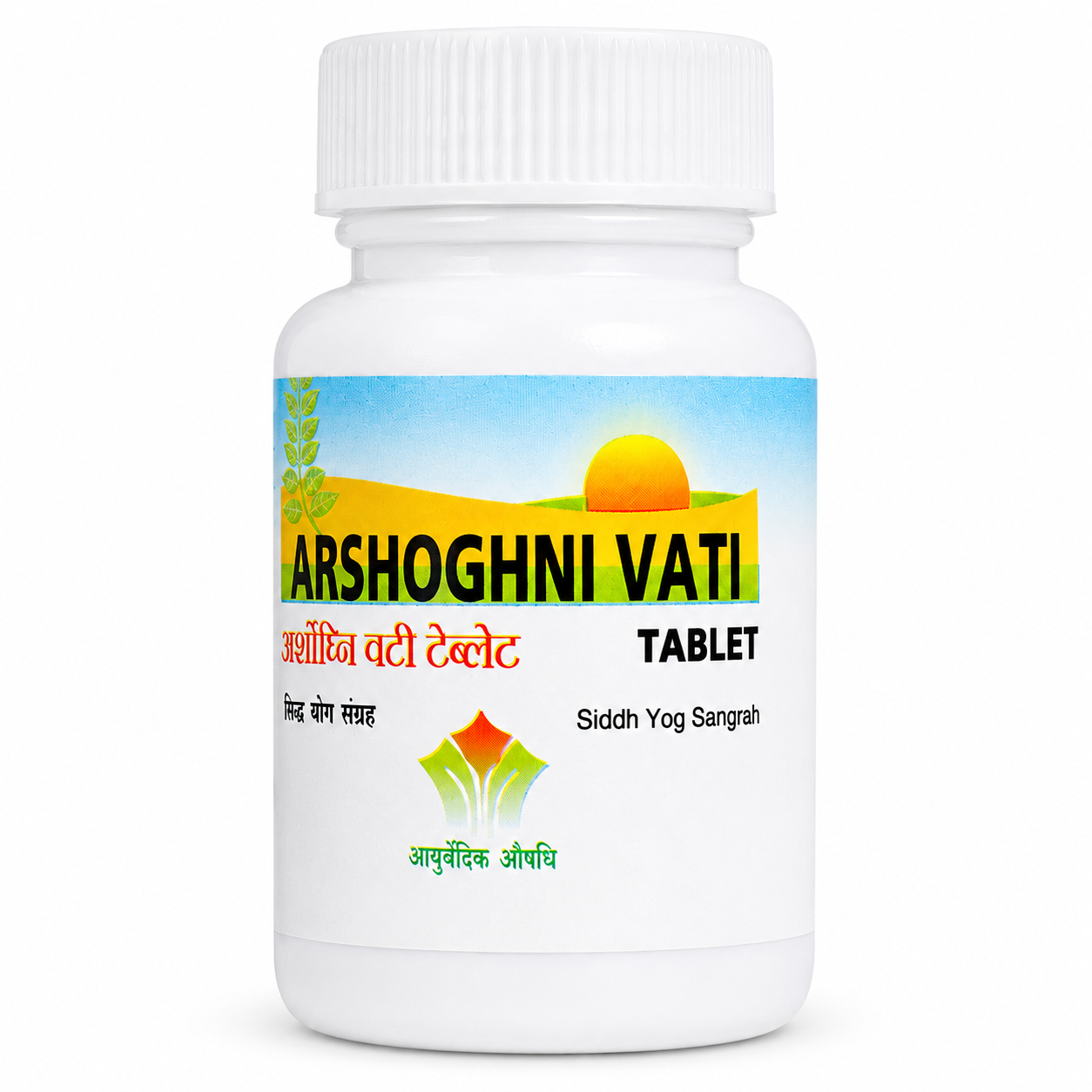 Arshoghni Vati by Nagarjun Pharmaceuticals — classical Ayurvedic herbo-mineral tablet, 30 tablets | Riddhish Herbals