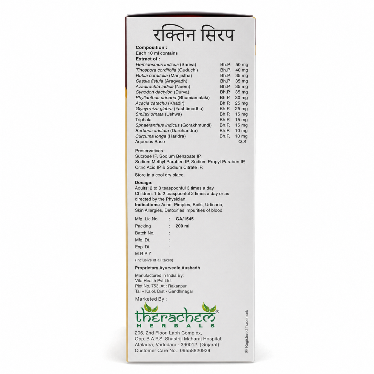 RAKTIN SYRUP (200ML) | THERACHEM HERBALS