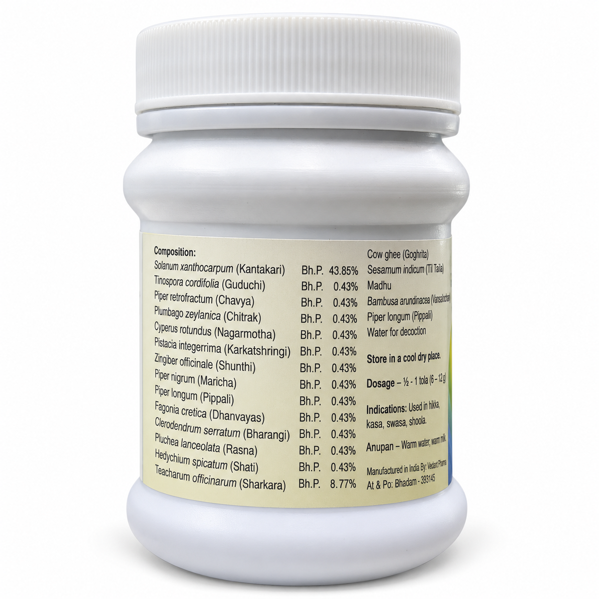 Kantakari Avaleha 100 g by Therachem Herbals – product image 3