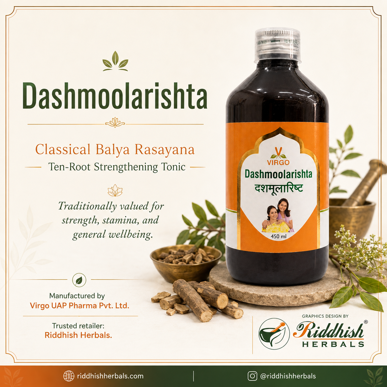 Dashmoolarishta (Dashamoolarishtam) – Balya Rasayana Tonic – Virgo UAP Pharma – 450 ml