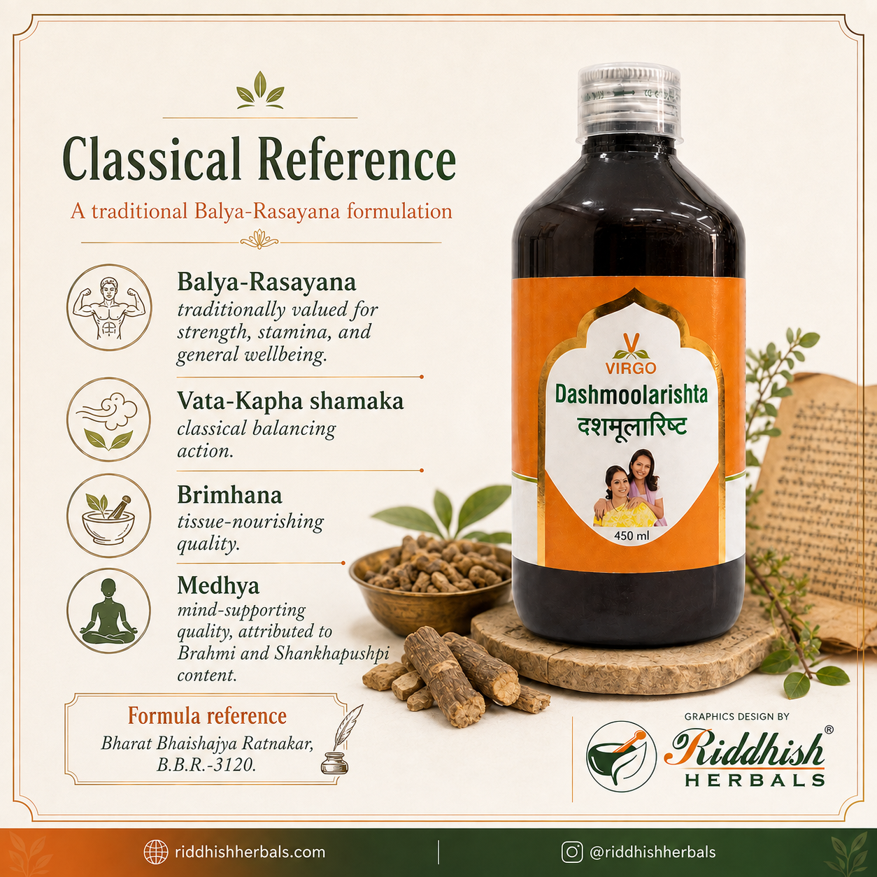 Dashmoolarishta (Dashamoolarishtam) – Balya Rasayana Tonic – Virgo UAP Pharma – 450 ml