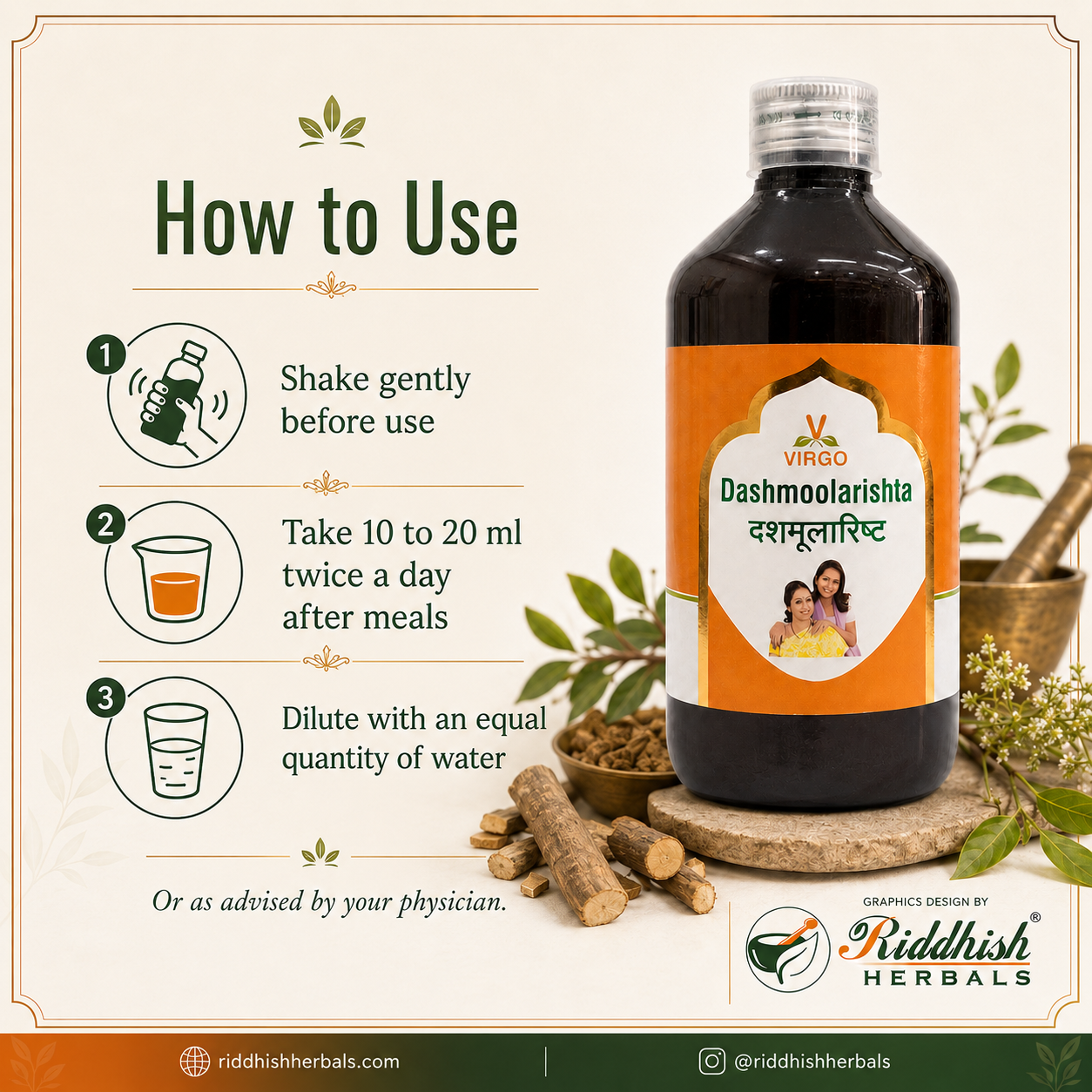 Dashmoolarishta (Dashamoolarishtam) – Balya Rasayana Tonic – Virgo UAP Pharma – 450 ml