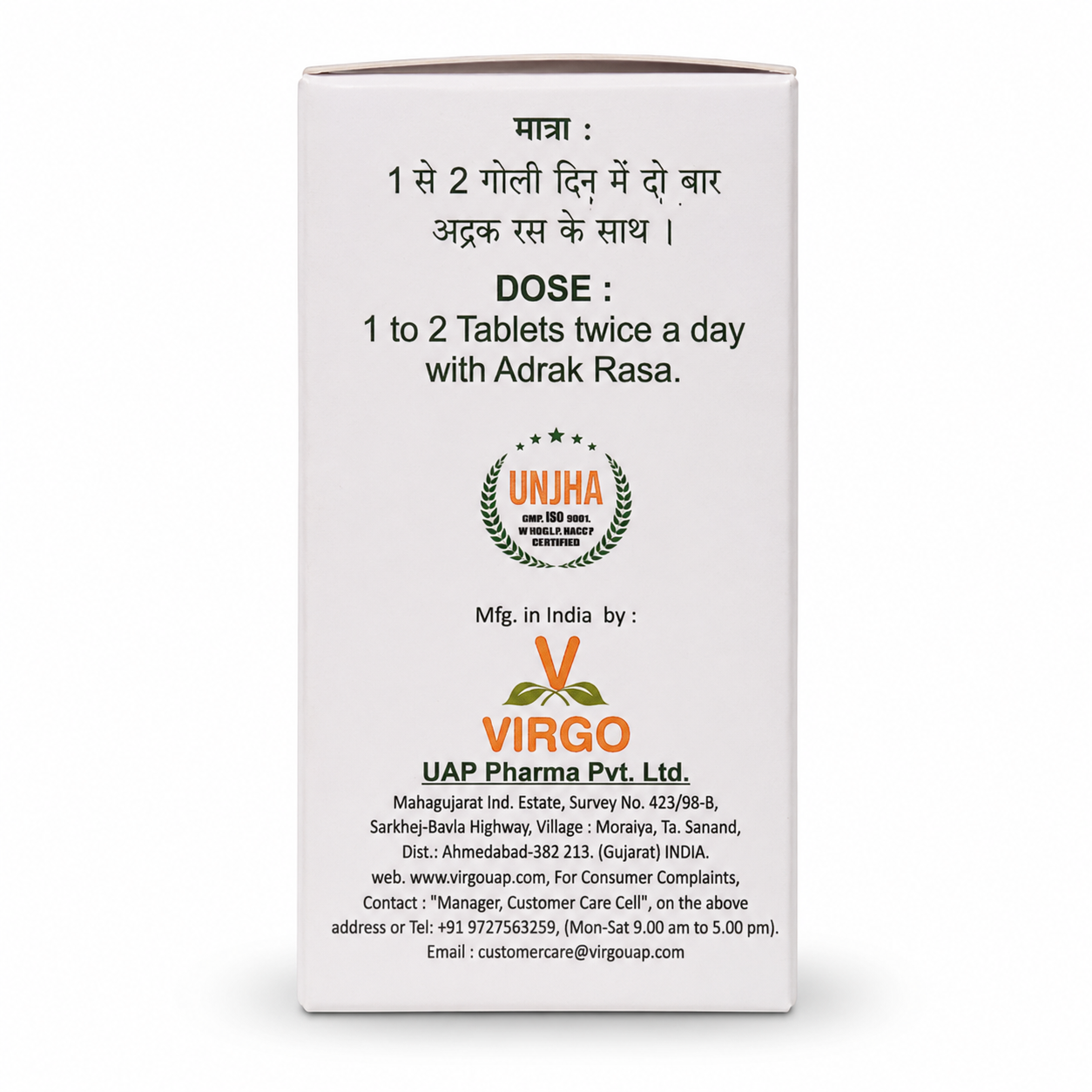Madhurantak Vati (Mukta Yukta) – Ayurvedic Rasaushadhi Tablet – Virgo UAP Pharma