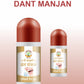 MANTRAUSHADHI DANT MANJAN 50 GM