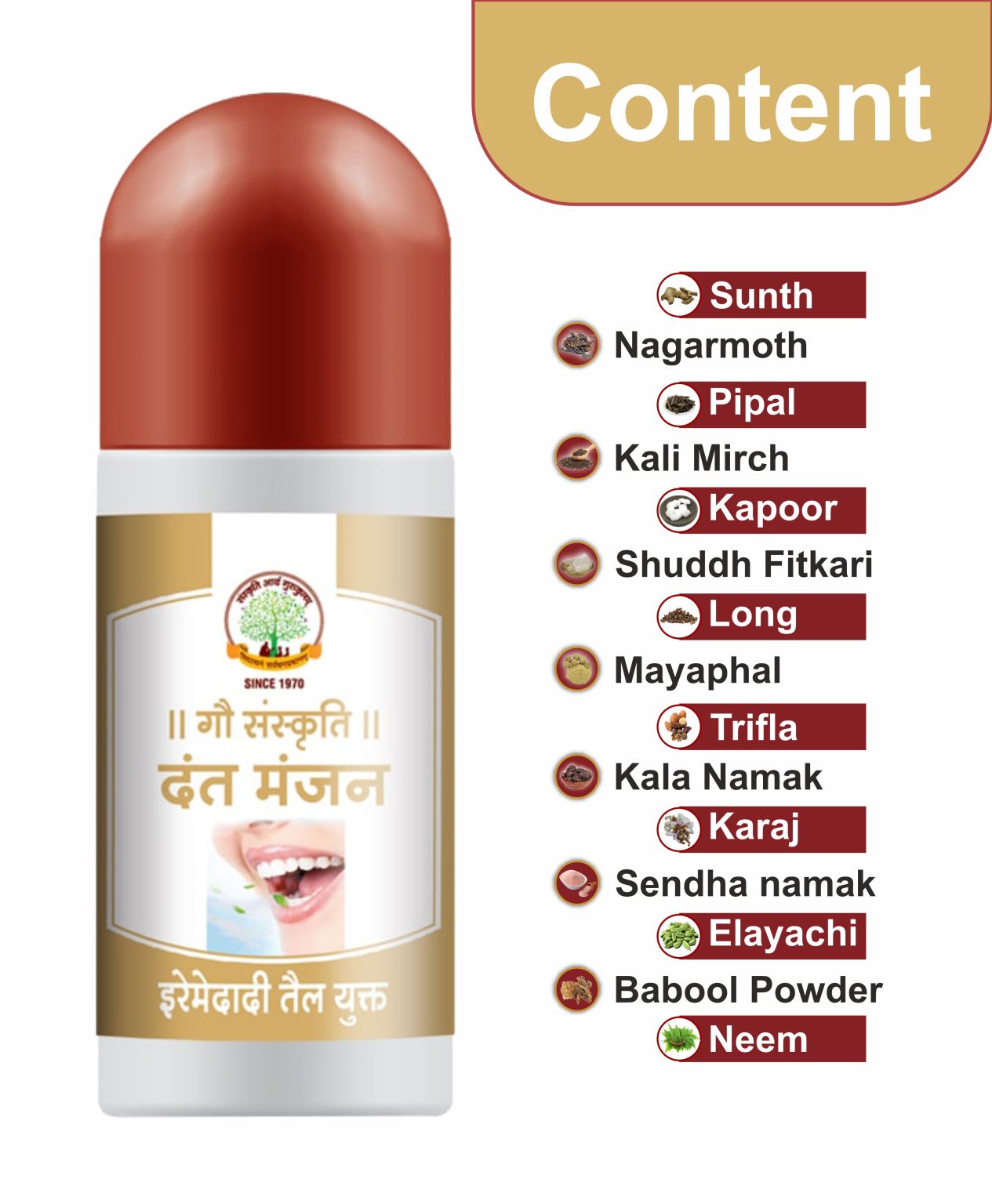 MANTRAUSHADHI DANT MANJAN 50 GM