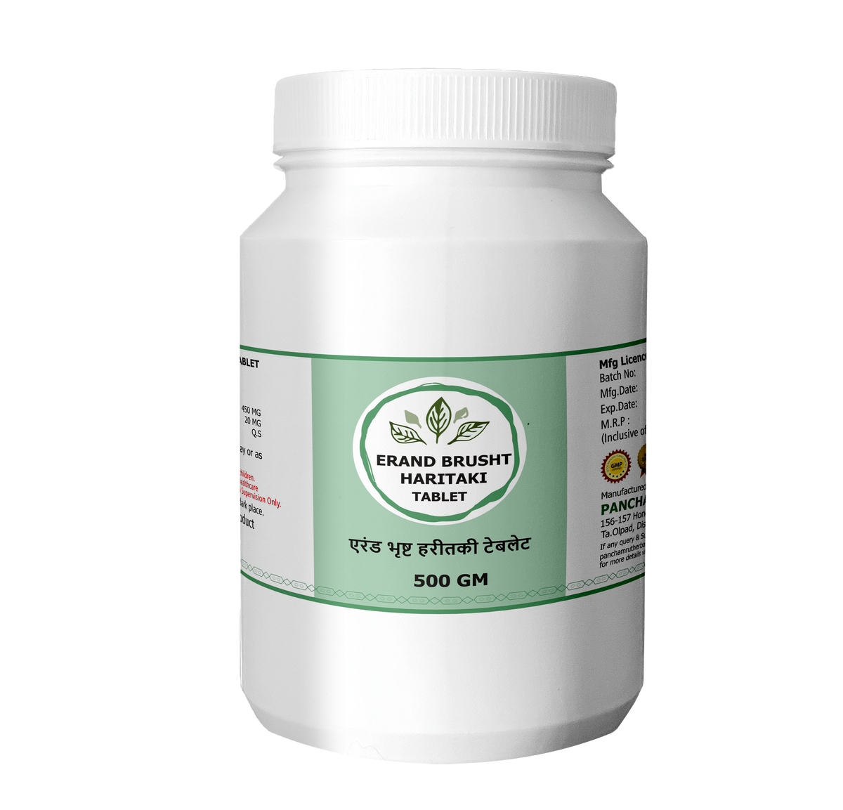 Erand Bhrasht Haritaki Tablets 500 g jar — Gandharva Haritaki, Panchamrut Herbals | Riddhish Herbals