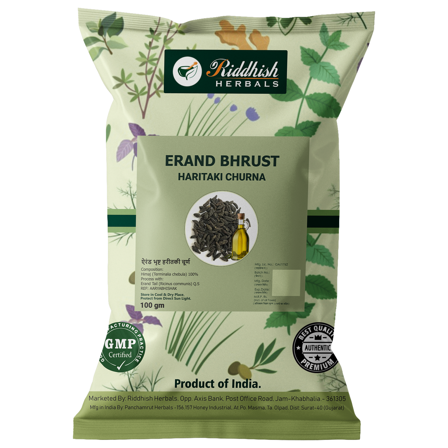 Erand Bhrust Haritaki Churna 100g pack — Castor-Roasted Harde (Gandharva Haritaki) | Riddhish Herbals