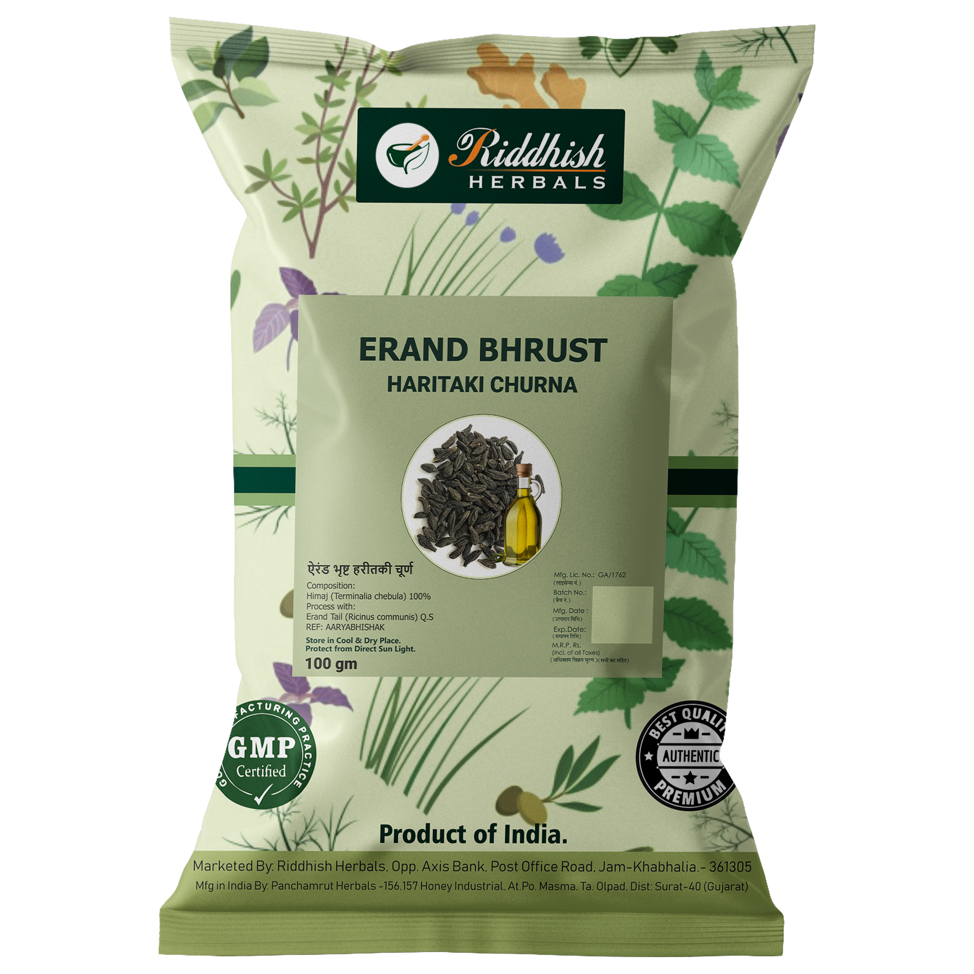 Erand Bhrust Haritaki Churna 100g pack — Castor-Roasted Harde (Gandharva Haritaki) | Riddhish Herbals