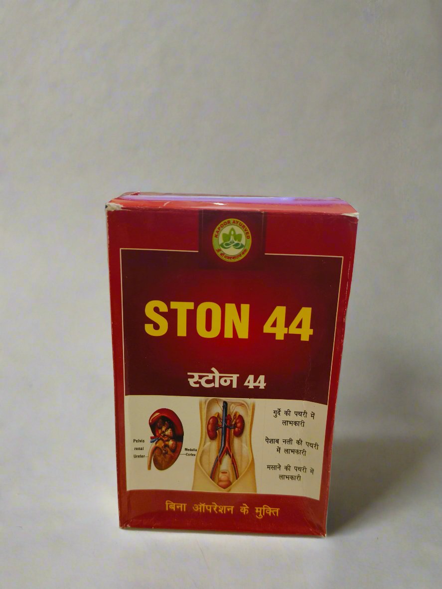 Stone 44 by Kapoor Ayurveda | Ayurveda Upchar by Anjan Kapoor | Stone & Kidney Health Support | Previously Known as Stone Crack & Stone Crusher | Natural Remedy for Kidney Stones