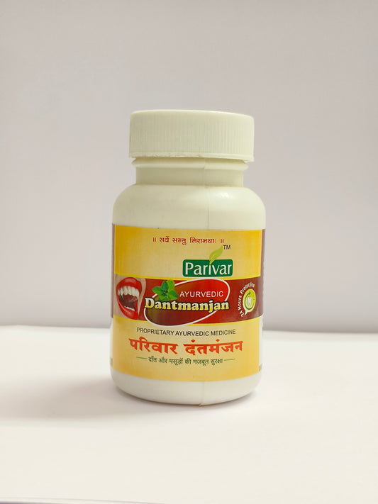 AYURVEDIC DANTMANJAN | PARIVAR PHARMACY | STRONG PROTECTI0N FOR TEETH AND GUMS