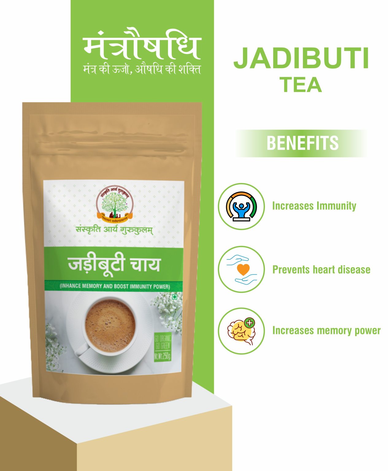 MANTRAUSHADHI JADI BUTTI TEA 250 GM