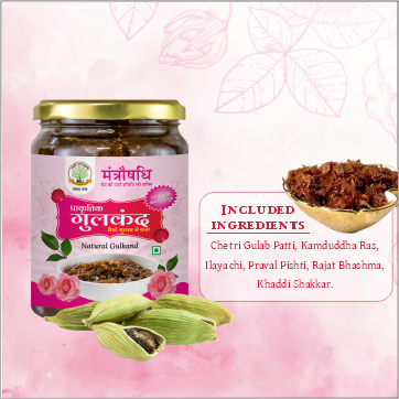 MANTRAUSHADHI NATURAL GULKAND 500 GM - 🌹 Gulkand with Pravaal Pishti & Silver Ash | Herbal Rose Preserve