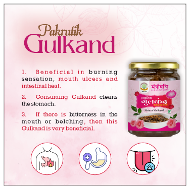 MANTRAUSHADHI NATURAL GULKAND 500 GM - 🌹 Gulkand with Pravaal Pishti & Silver Ash | Herbal Rose Preserve
