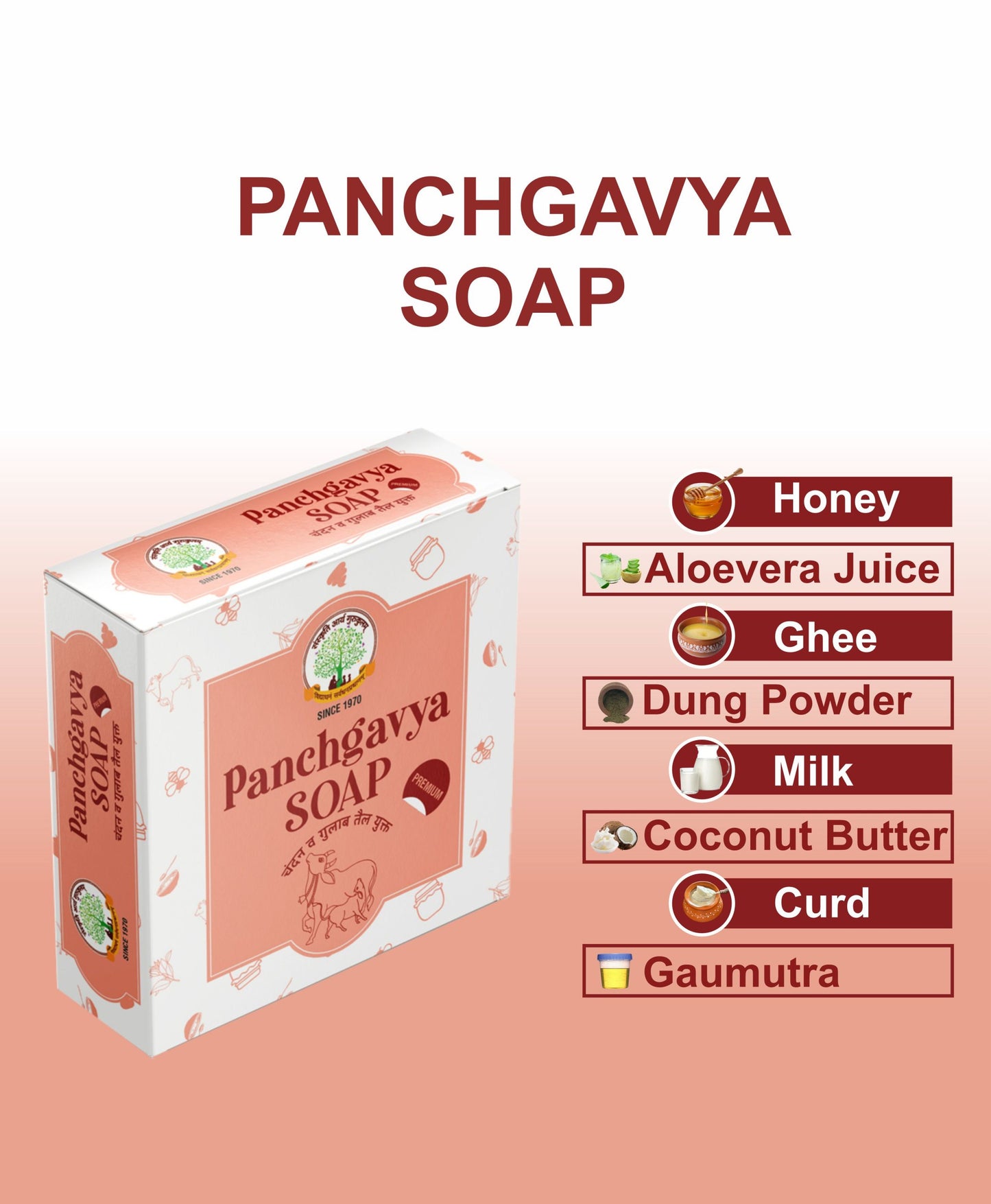 MANTRAUSHADHI PANCHGAVYA SOAP 75 GM