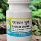 Rasashram Pharma Laboratories – Rasayan Churna (Amrutadi Churna)