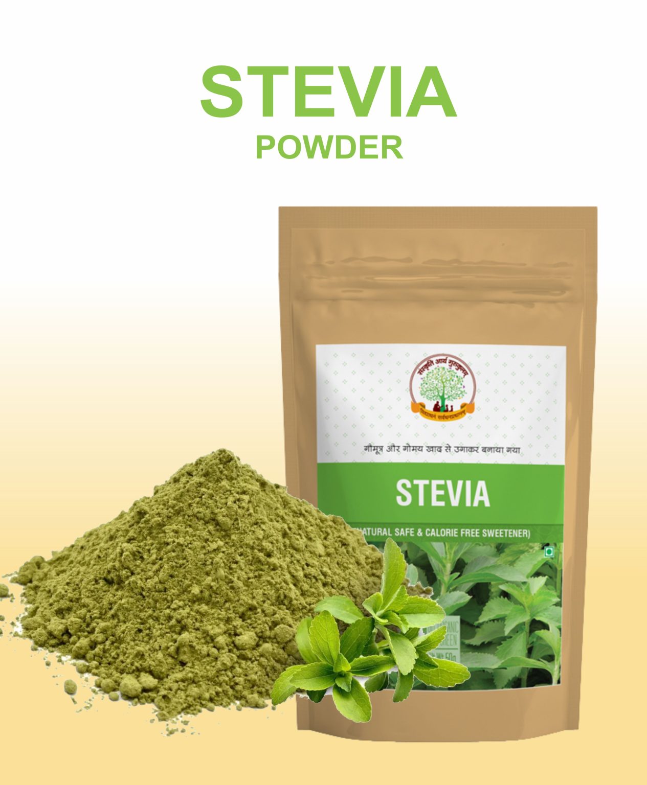MANTRAUSHADHI STEVIA POWDER 50 GM