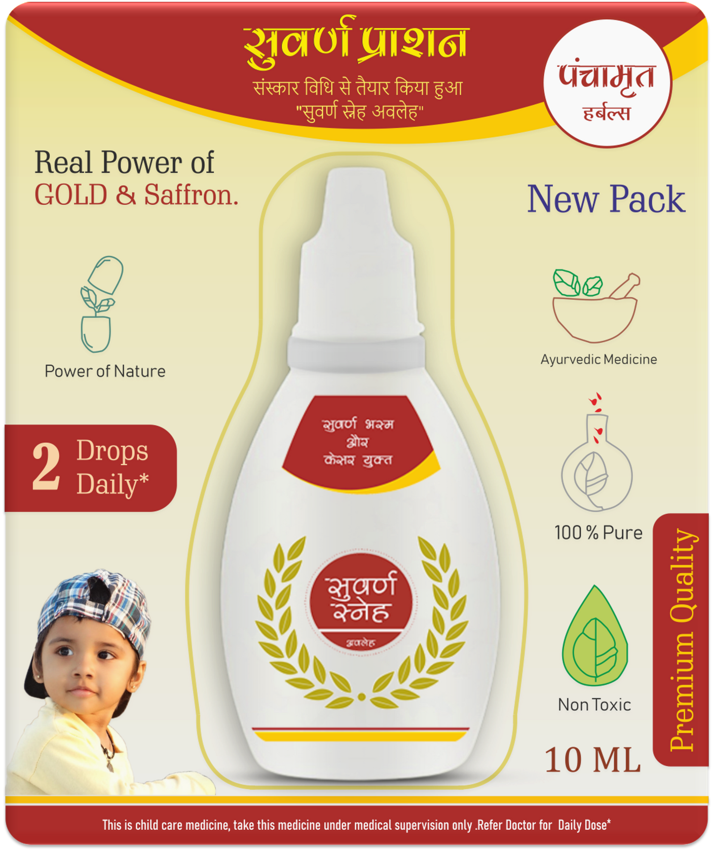 Panchamrut Suvarna Sneha Avaleha Drops - Boost Your Child's Health Naturally