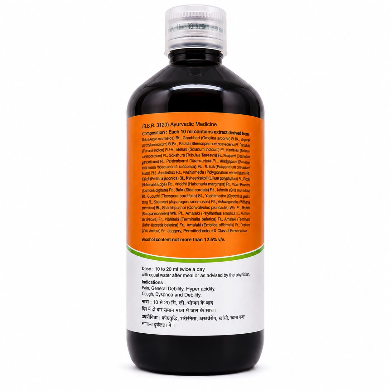 Dashmoolarishta (Dashamoolarishtam) – Balya Rasayana Tonic – Virgo UAP Pharma – 450 ml