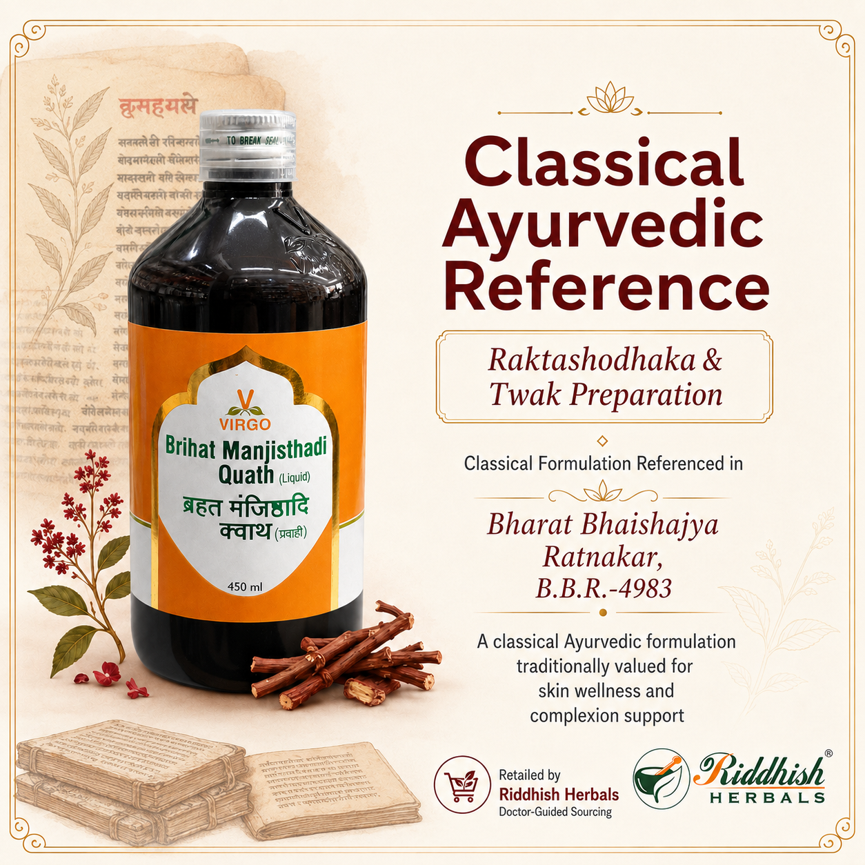 Brihat Manjisthadi Quath classical Ayurvedic reference Raktashodhaka Twak Bharat Bhaishajya Ratnakar BBR 4983 infographic