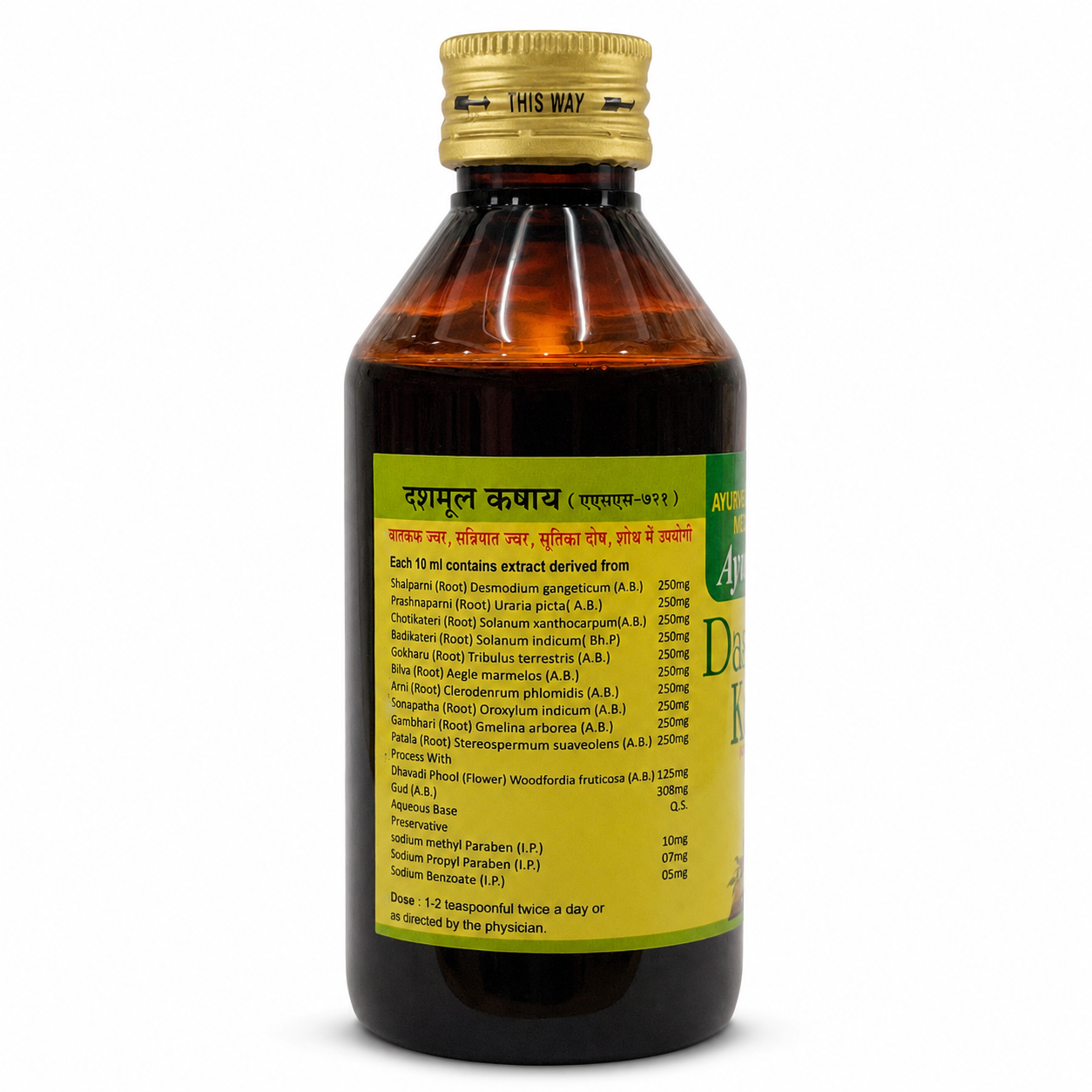 Dashmool Kashay 200ml Ayucare back label product mockup