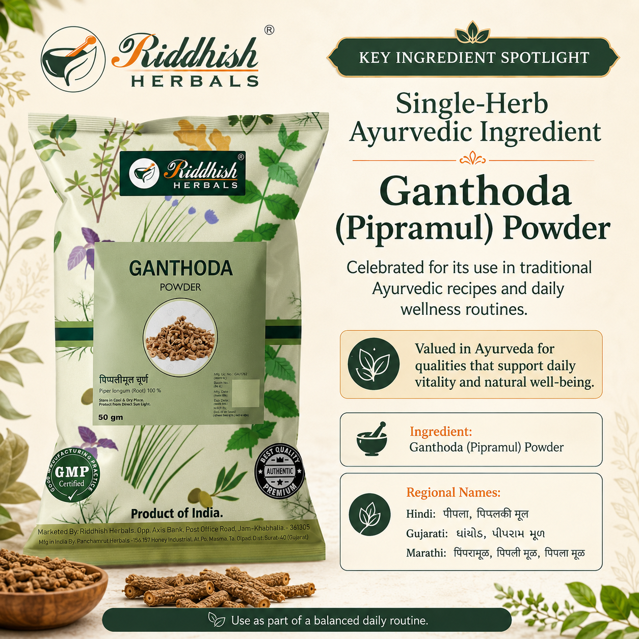 Ganthoda Pippalimool key ingredient spotlight and regional names infographic