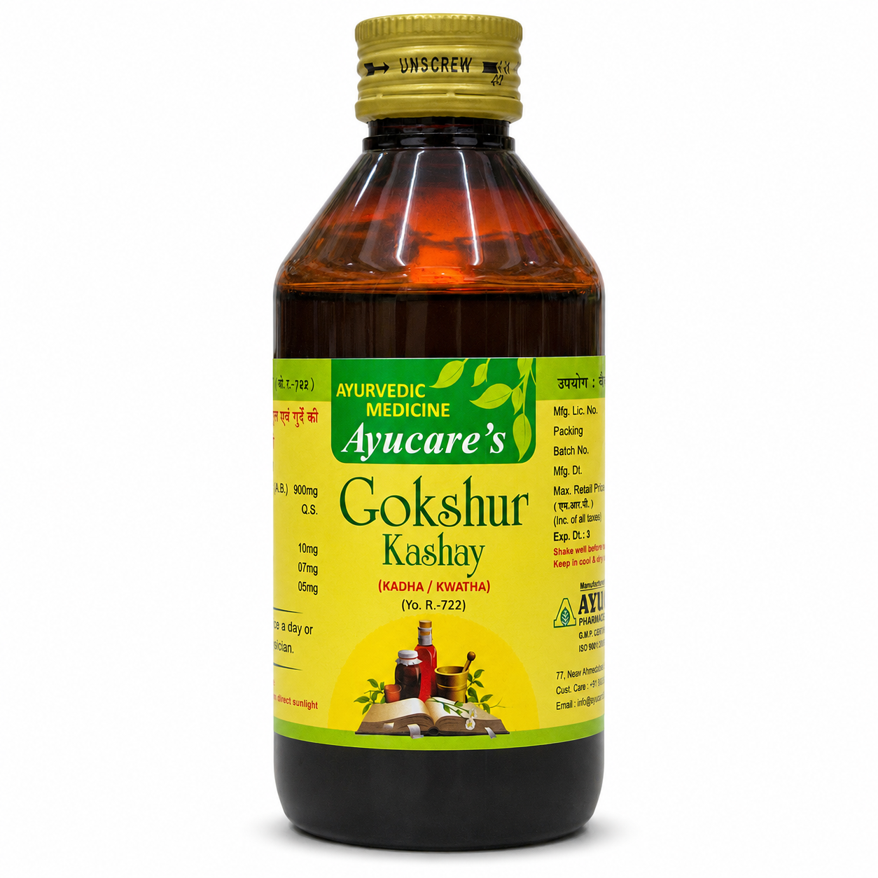 Gokshur Kashay 200ml Ayucare front label product mockup
