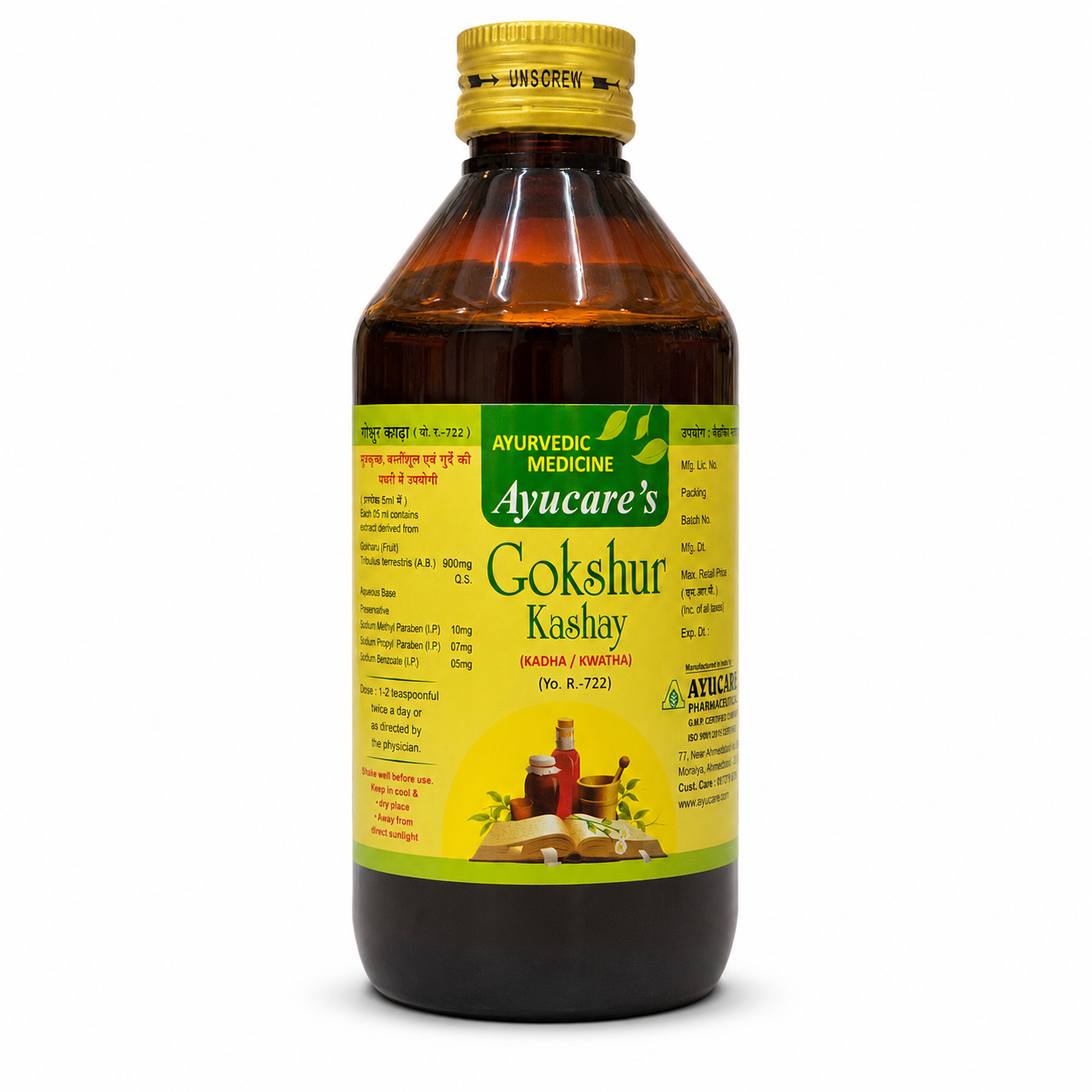 Gokshur Kashay 200ml Ayucare ingredient side product mockup