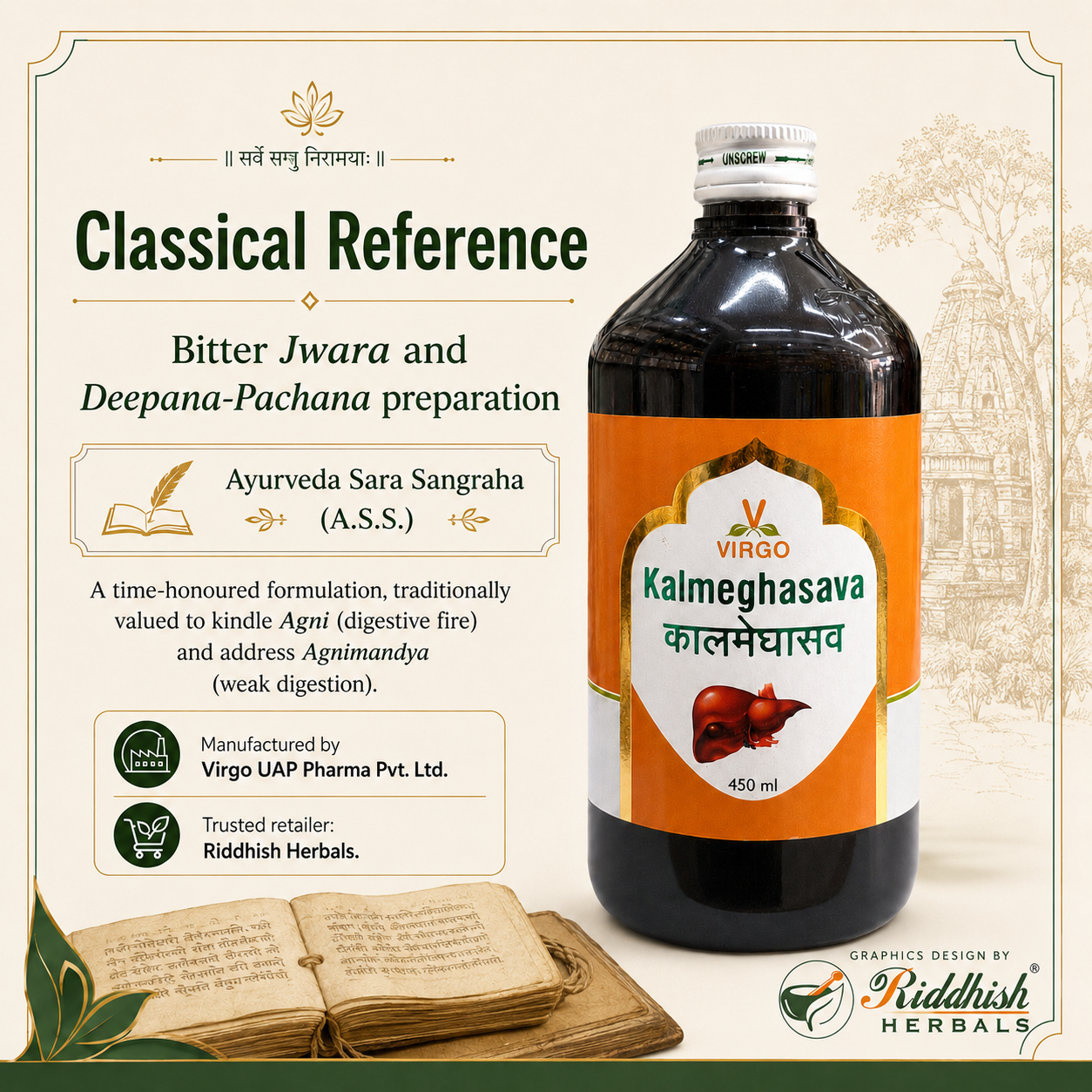 Kalmeghasava Virgo classical reference Ayurveda Sara Sangraha ASS infographic