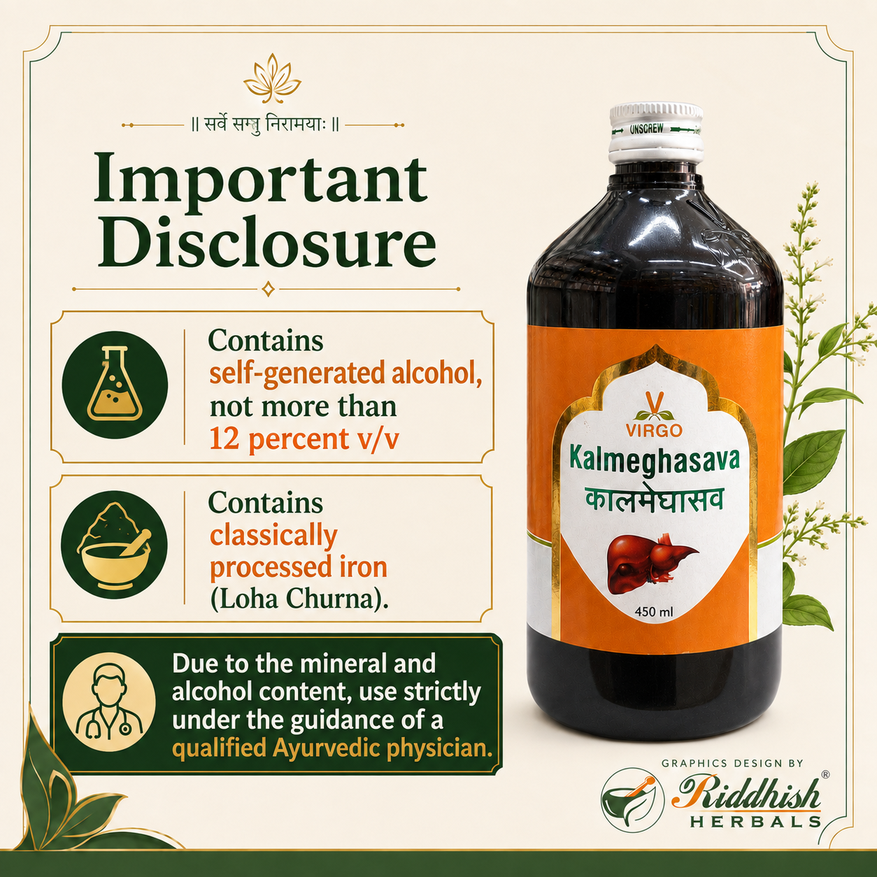 Kalmeghasava Virgo self generated alcohol and Loha Churna disclosure infographic