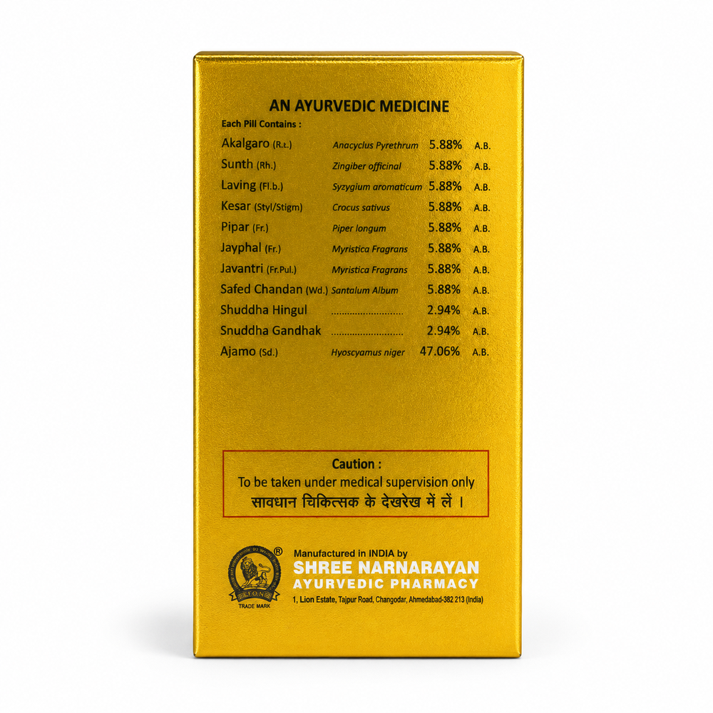 Kamini Vidravan Rasa Lion 5g back panel ingredients product mockup