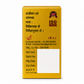 Kamini Vidravan Rasa Lion 5g side panel product mockup with blank batch MFG EXP and MRP fields